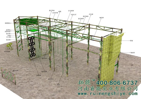 <b>高空拓展器材-高空十五面体</b>